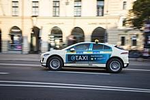 Jaguar I-Pace als Taxi.  Foto: Auto-Medienportal.Net/Jaguar